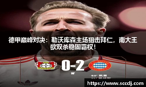 必一运动官网