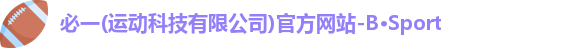 bspost必一
